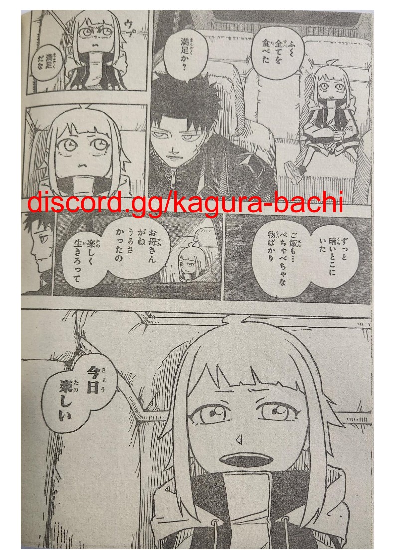 Kagurabachi capítulo 5 página 14