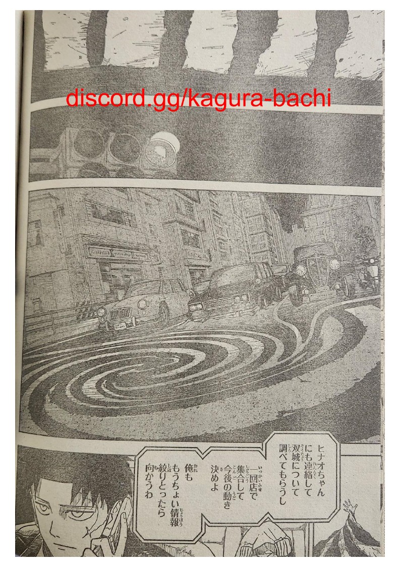 Kagurabachi capítulo 5 página 18