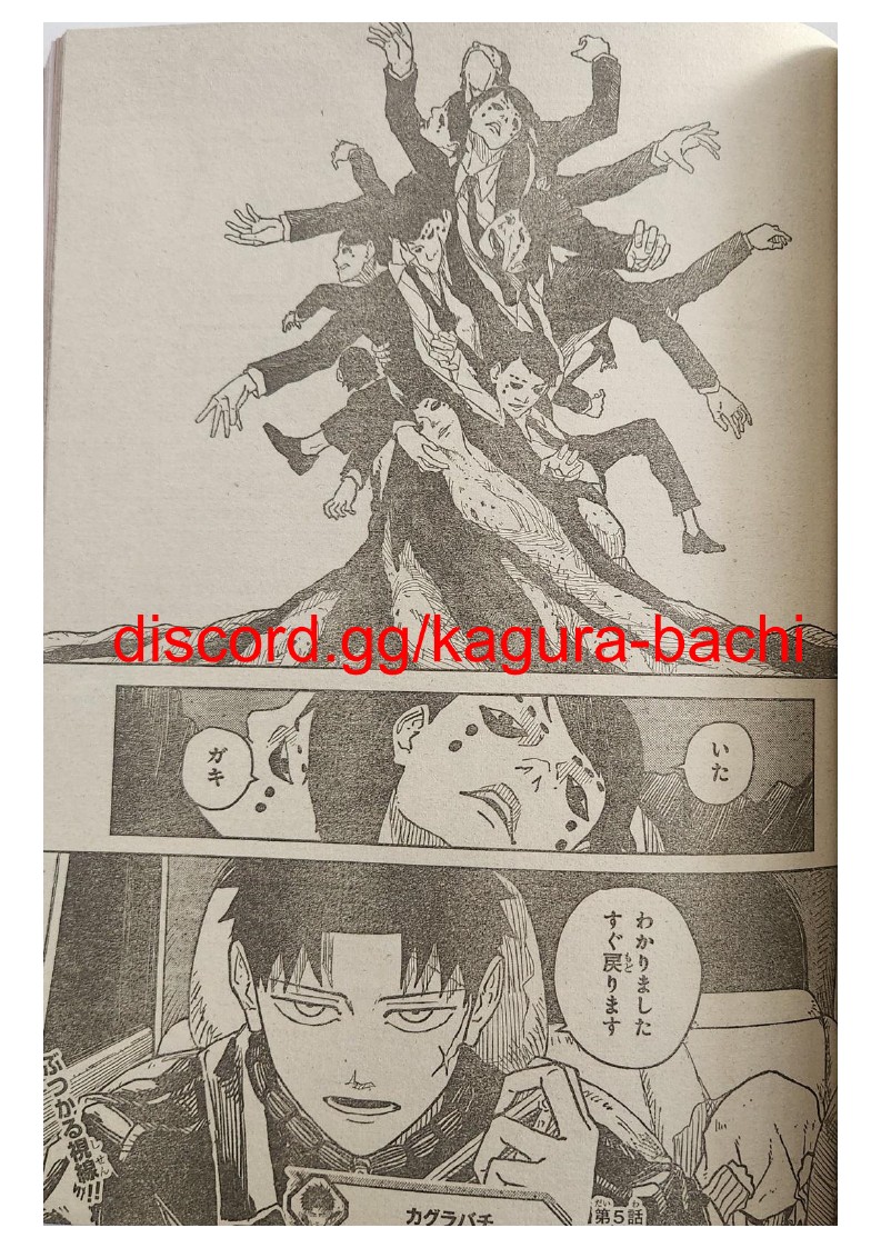 Kagurabachi capítulo 5 página 19