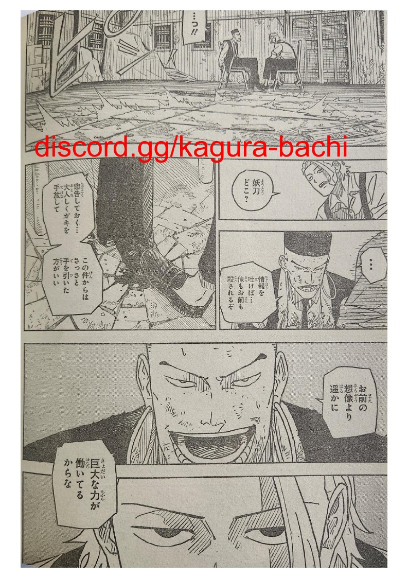 Kagurabachi capítulo 5 página 8