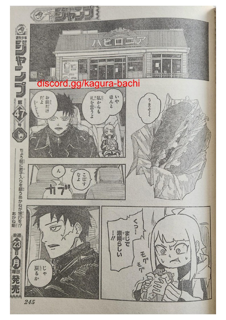 Kagurabachi capítulo 5 página 9