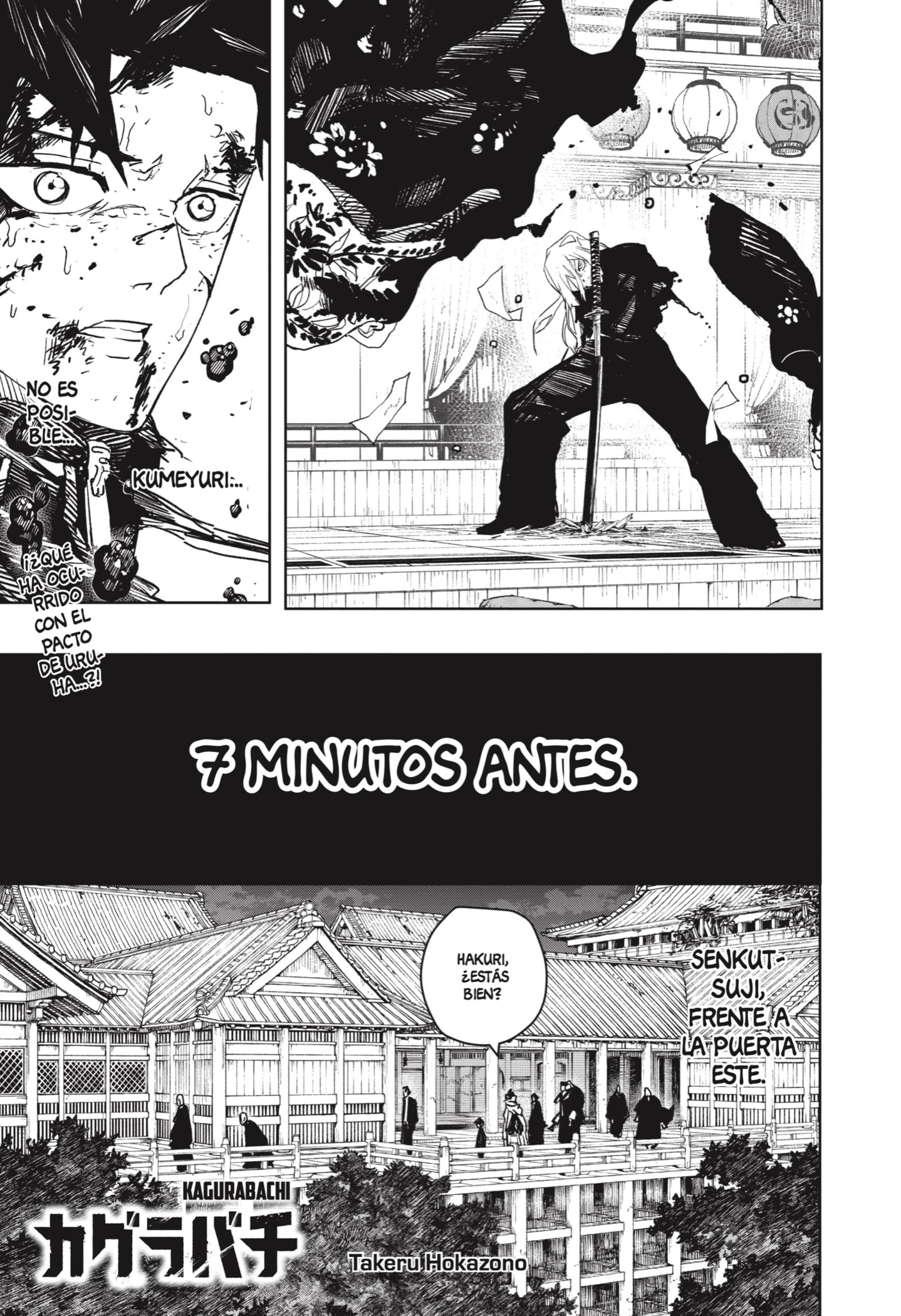 Kagurabachi capítulo 58 página 1