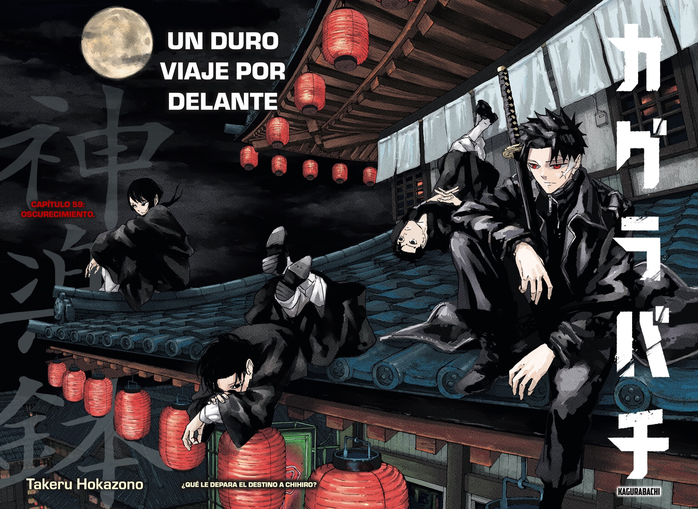 Kagurabachi capítulo 59 página 1