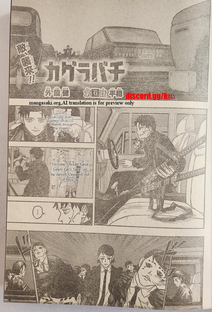 Kagurabachi capítulo 6 página 1