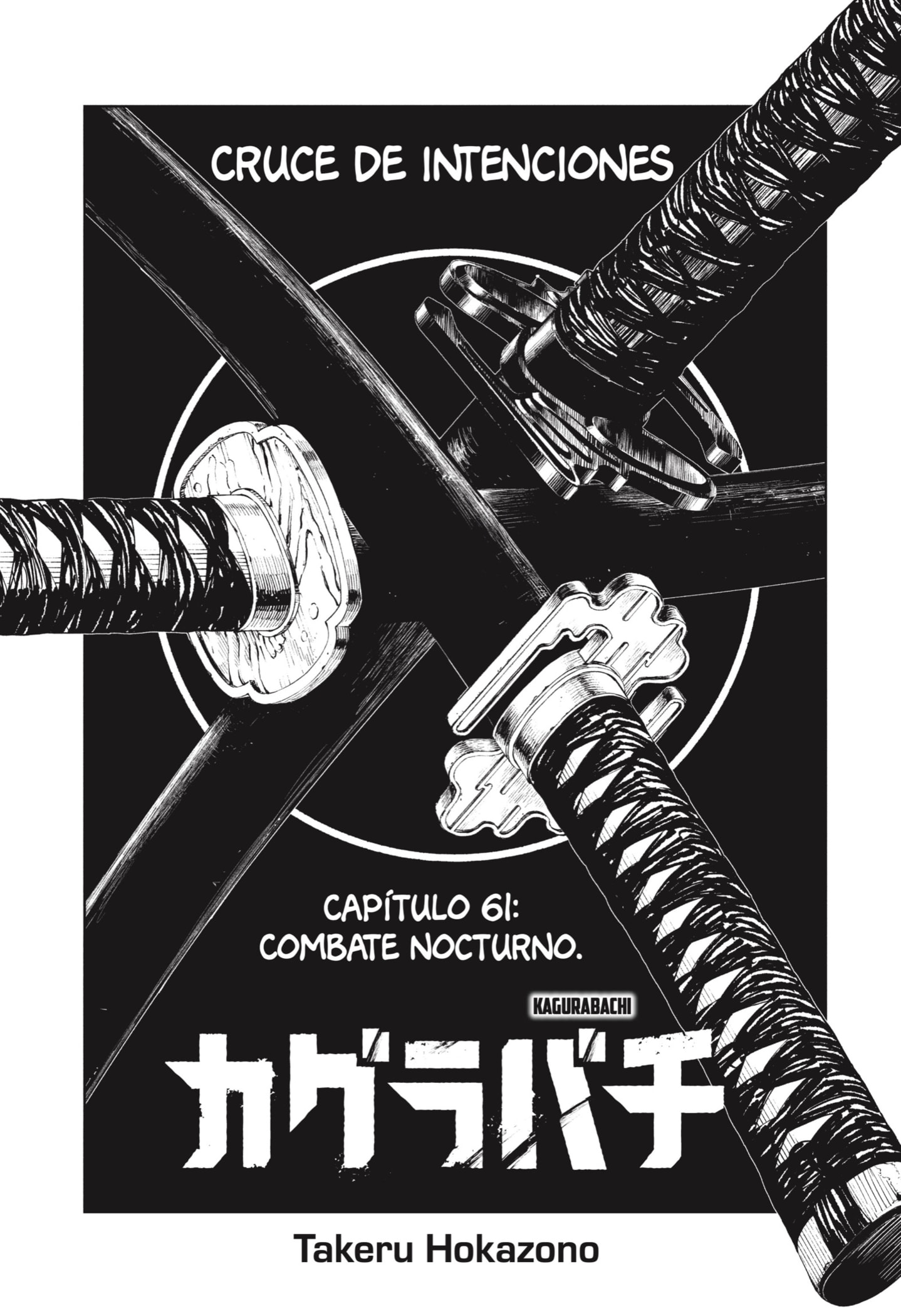 Kagurabachi capítulo 61 página 1