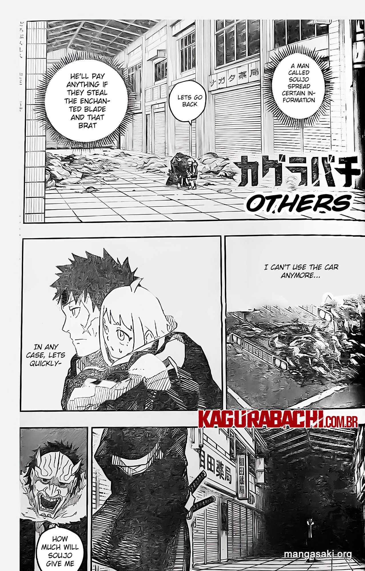 Kagurabachi capítulo 7 página 1