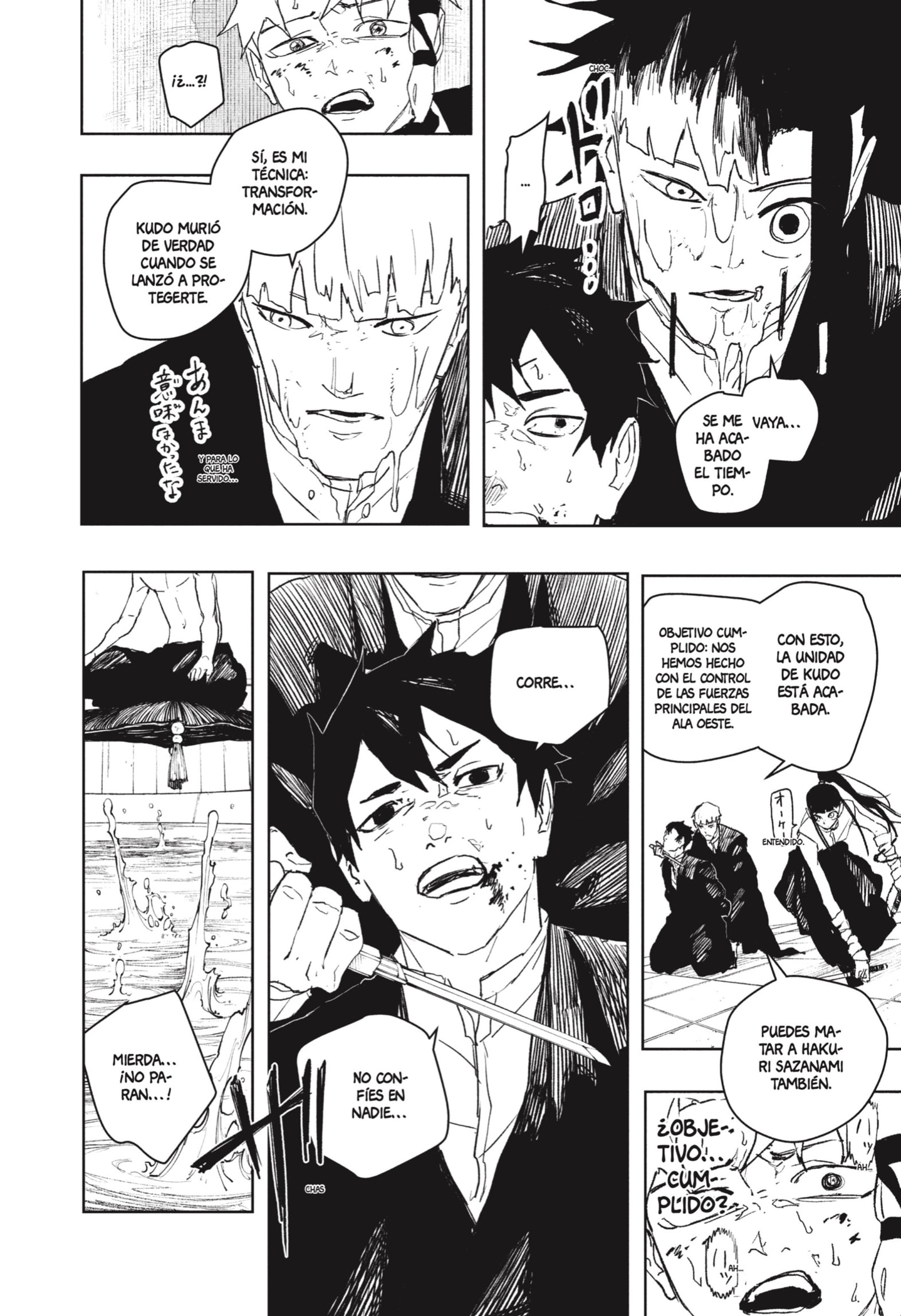 Kagurabachi capítulo 81 página 12