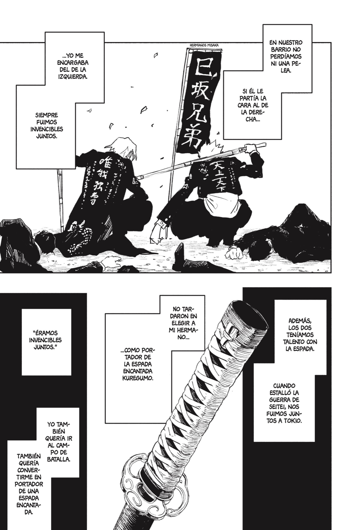Kagurabachi capítulo 89 página 16