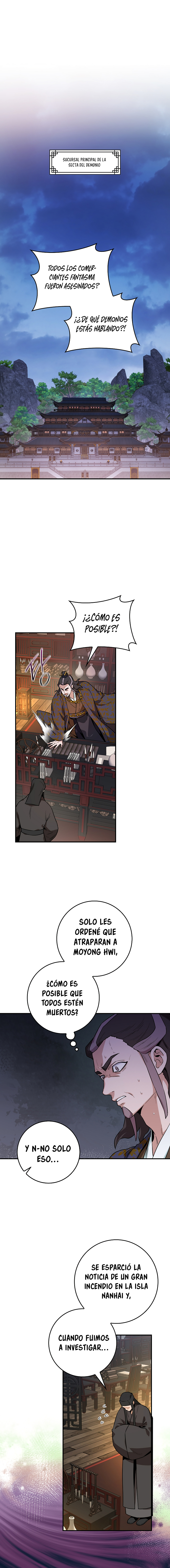 ¡Soy una villana de artes marciales pero soy la más fuerte! capítulo 106 página 1