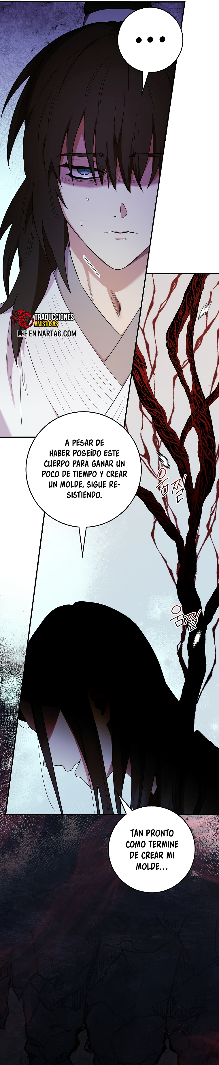 ¡Soy una villana de artes marciales pero soy la más fuerte! capítulo 107 página 8