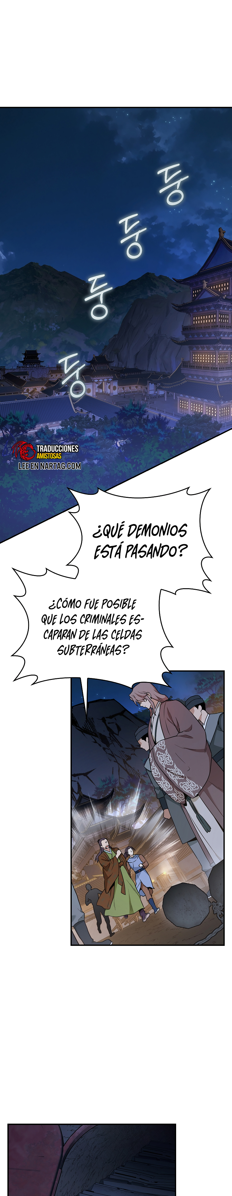 ¡Soy una villana de artes marciales pero soy la más fuerte! capítulo 108 página 1