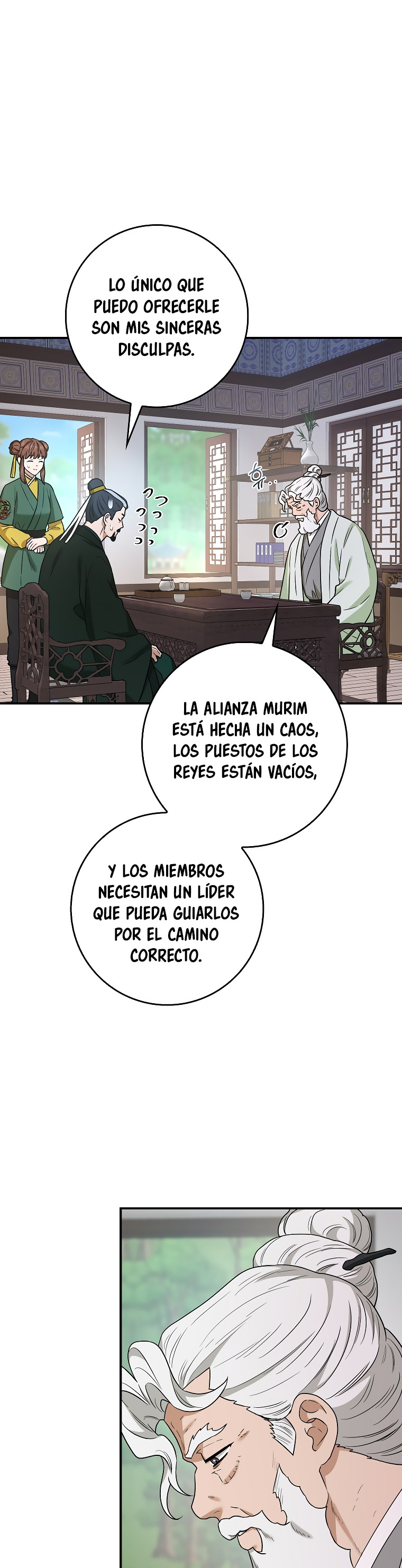 ¡Soy una villana de artes marciales pero soy la más fuerte! capítulo 130 página 23
