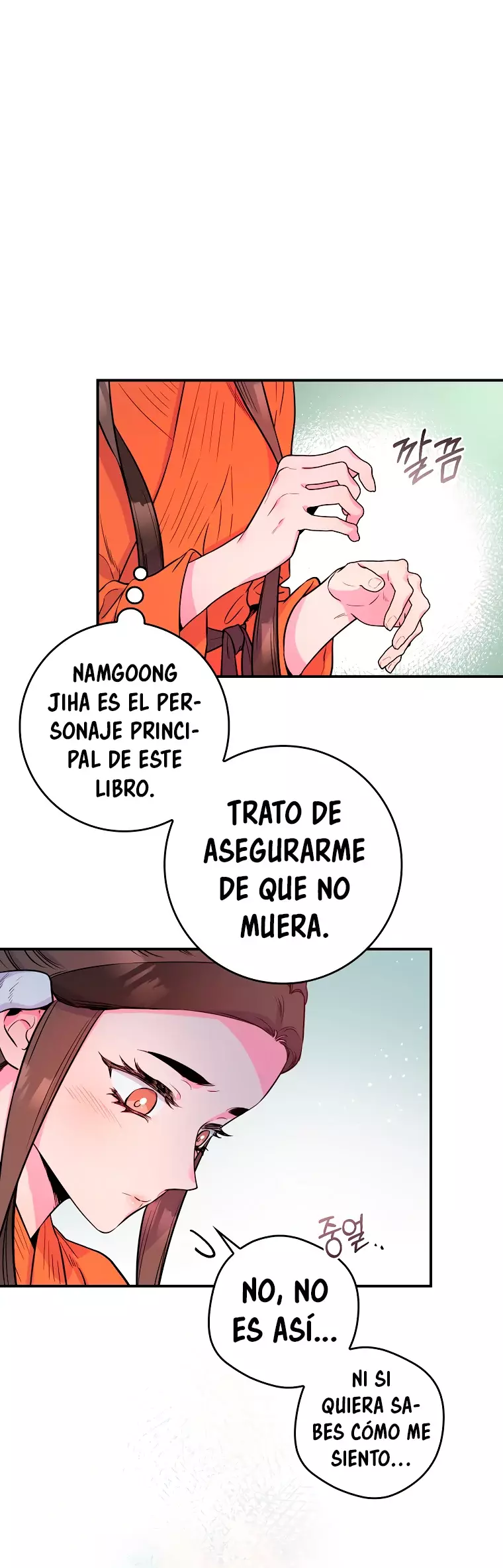 ¡Soy una villana de artes marciales pero soy la más fuerte! capítulo 85 página 12