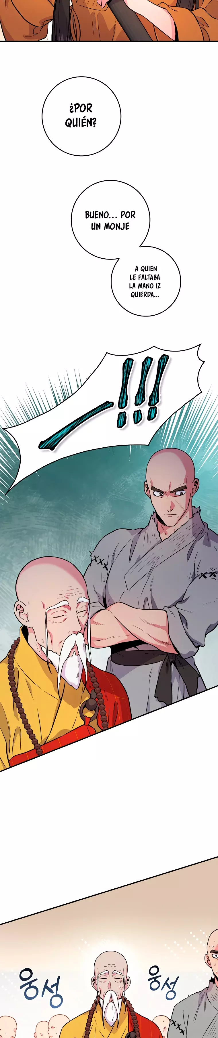¡Soy una villana de artes marciales pero soy la más fuerte! capítulo 86 página 11