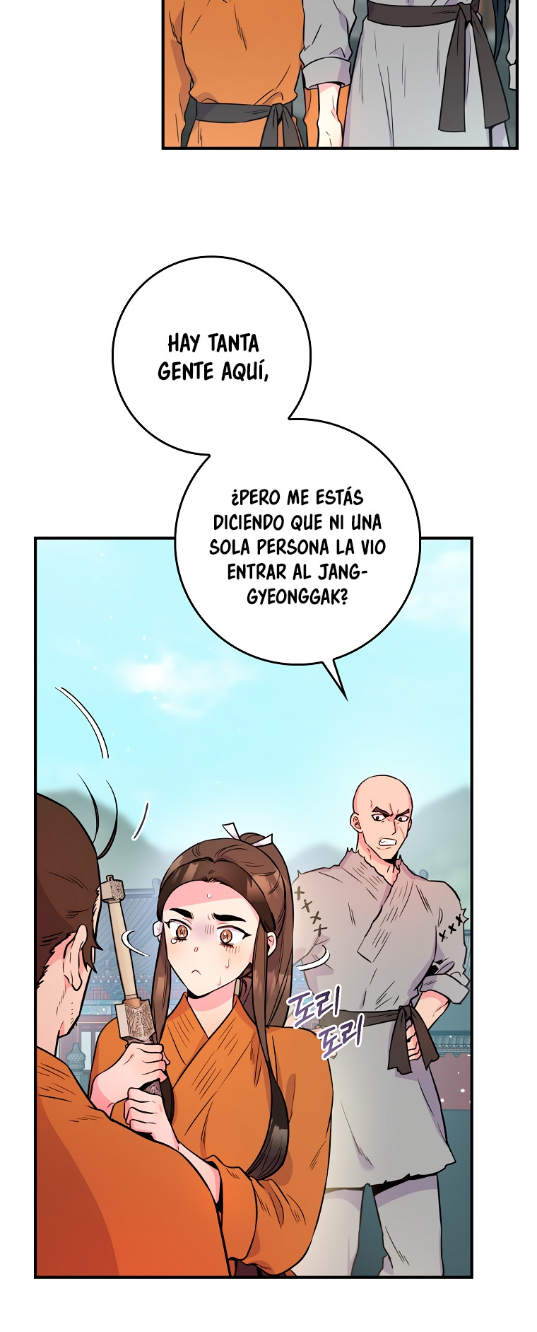 ¡Soy una villana de artes marciales pero soy la más fuerte! capítulo 86 página 11