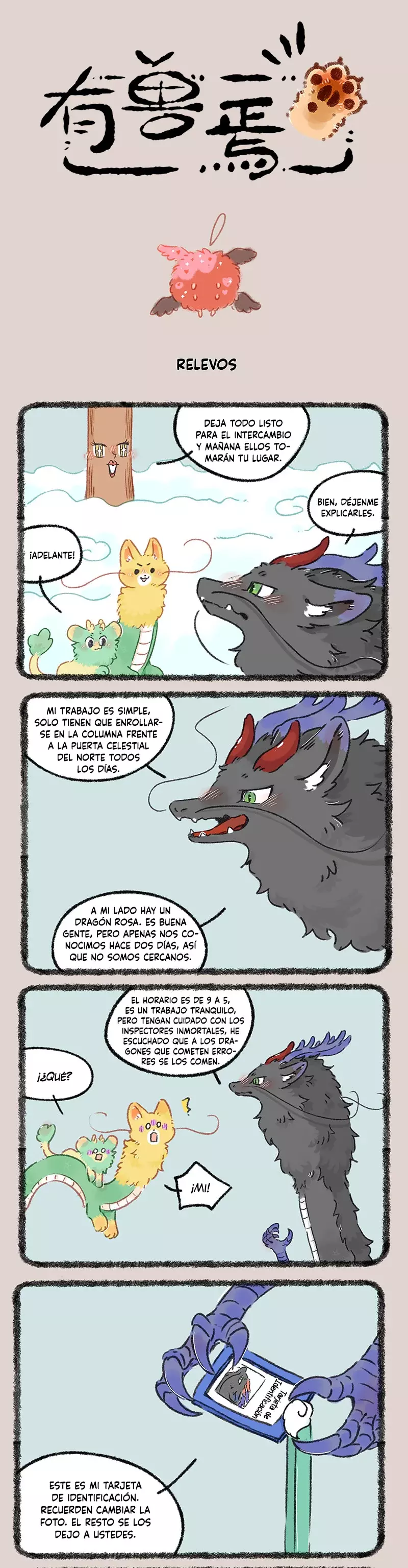 You Shou Yan capítulo 1007 página 1