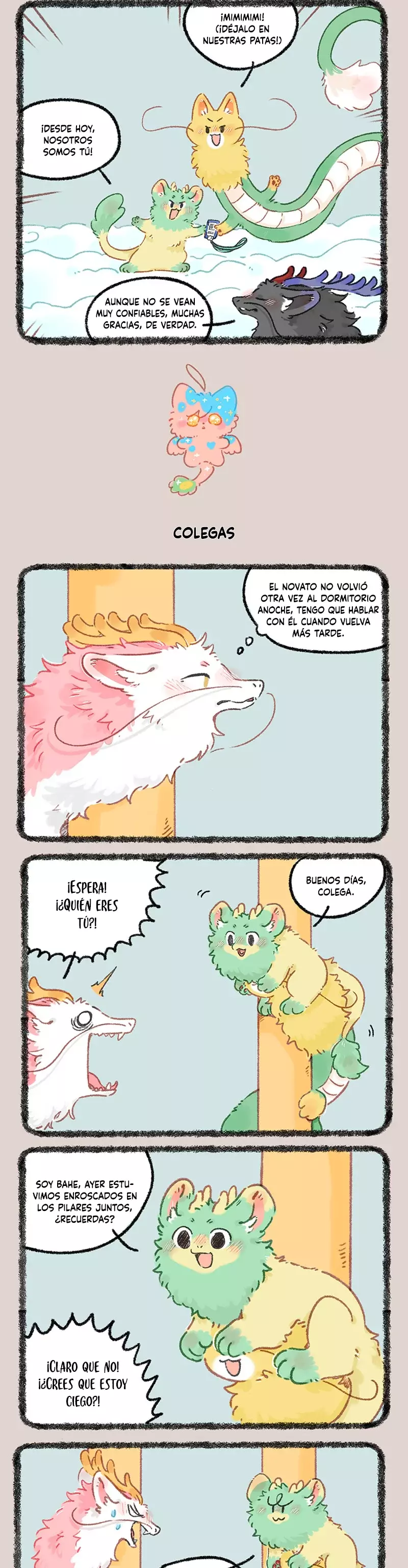 You Shou Yan capítulo 1007 página 2