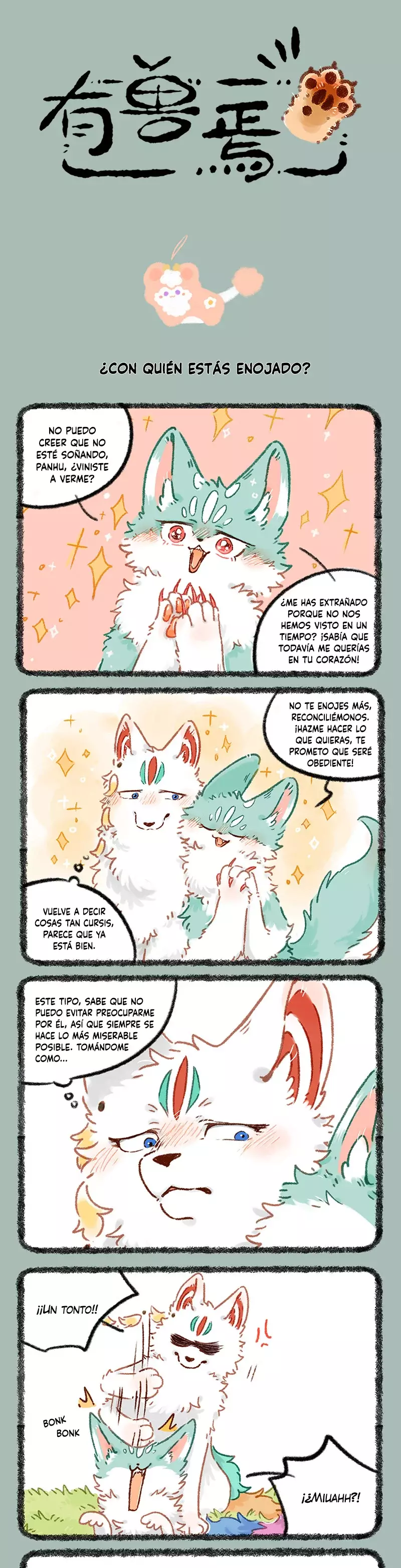 You Shou Yan capítulo 1015 página 1