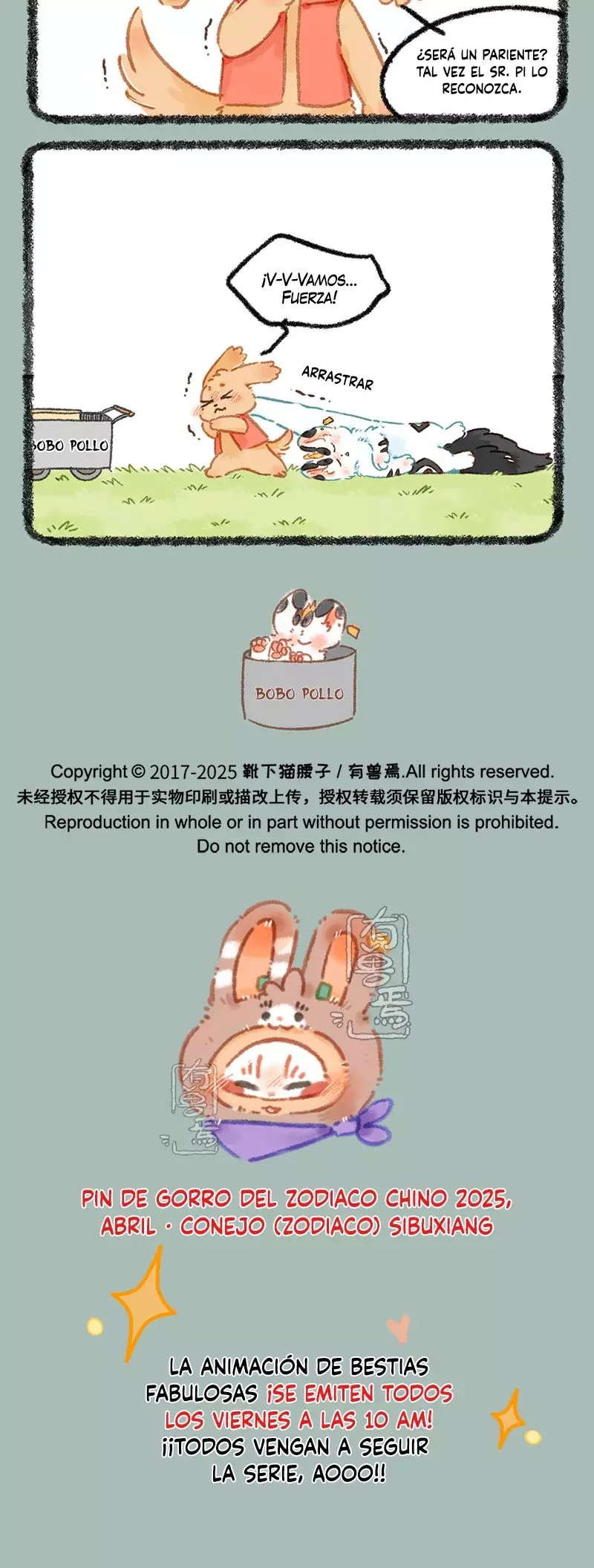 You Shou Yan capítulo 1022 página 3