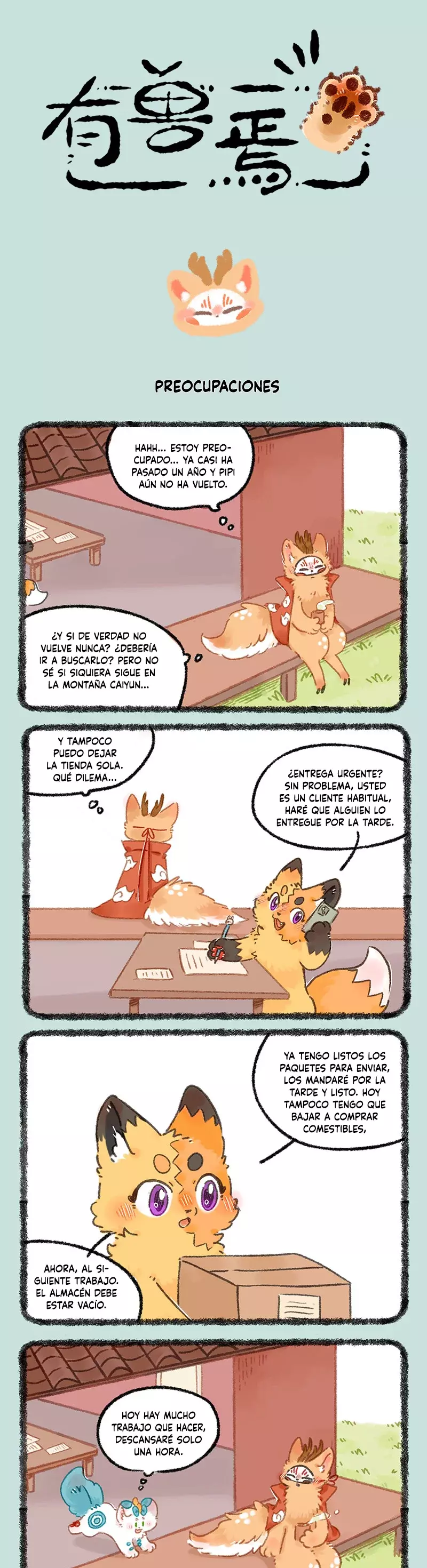 You Shou Yan capítulo 1023 página 1