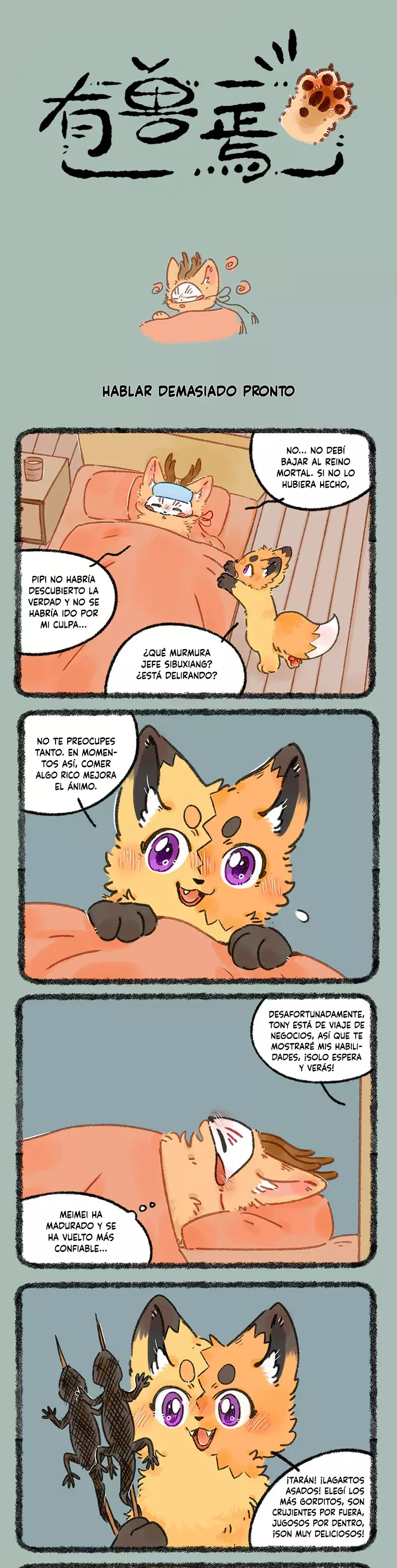 You Shou Yan capítulo 1025 página 1