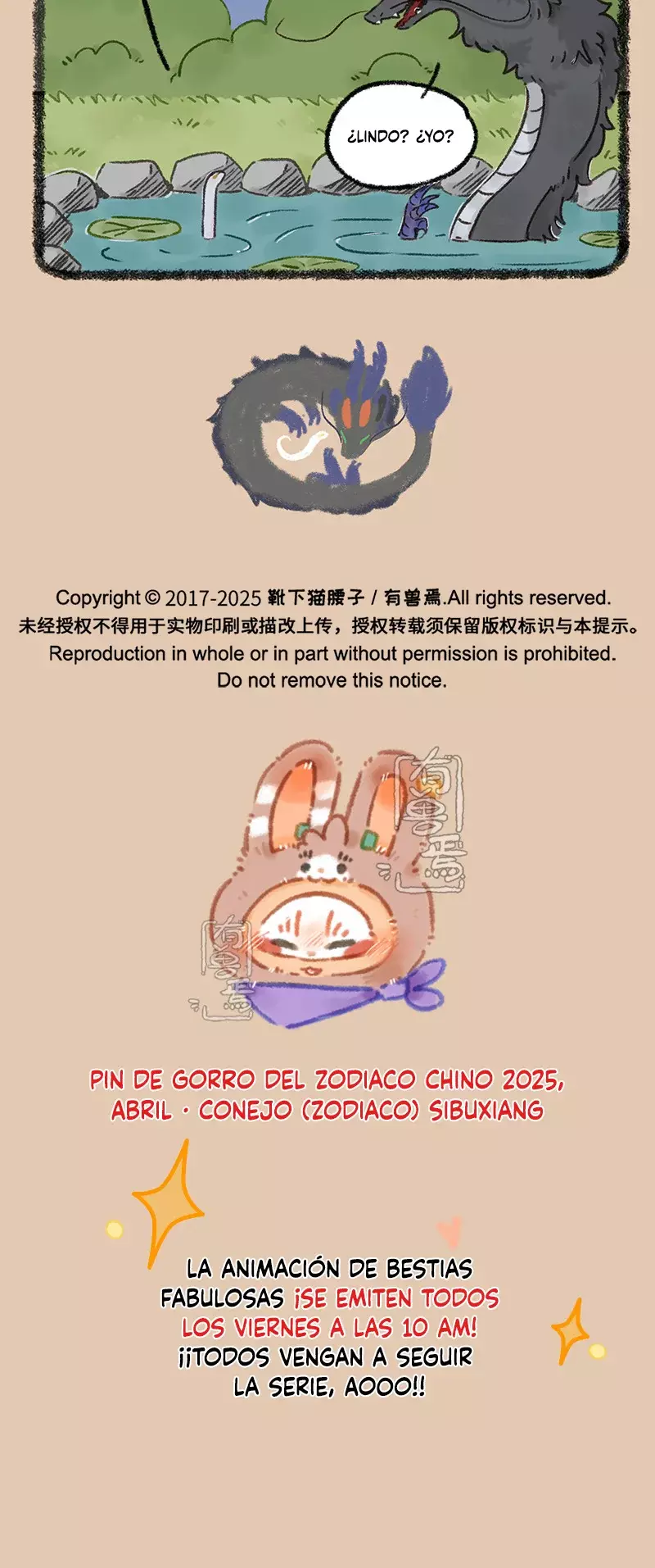 You Shou Yan capítulo 1027 página 3