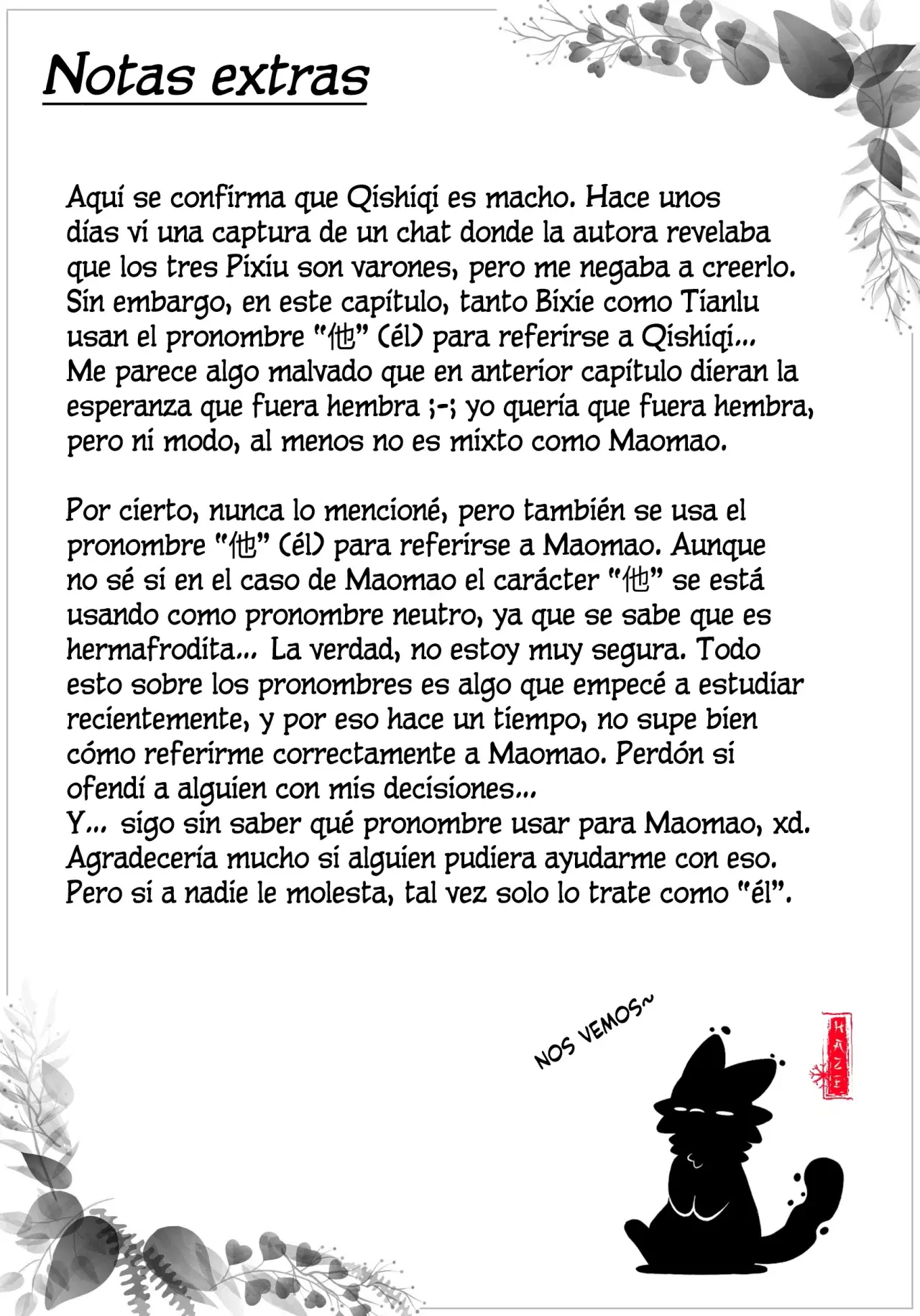 You Shou Yan capítulo 1046 página 2