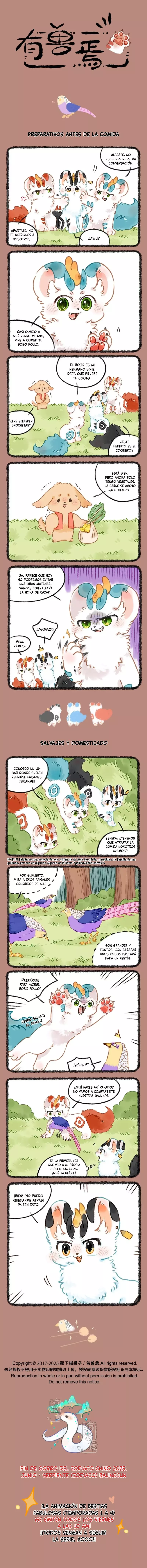 You Shou Yan capítulo 1047 página 1