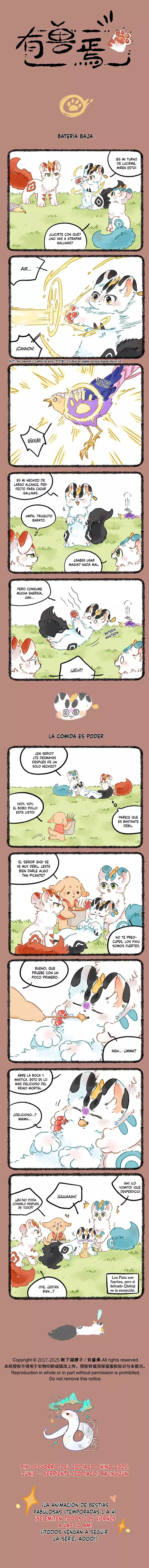 You Shou Yan capítulo 1048 página 1
