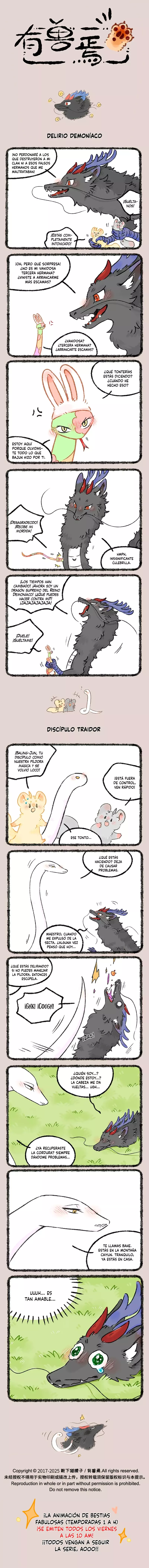 You Shou Yan capítulo 1054 página 1