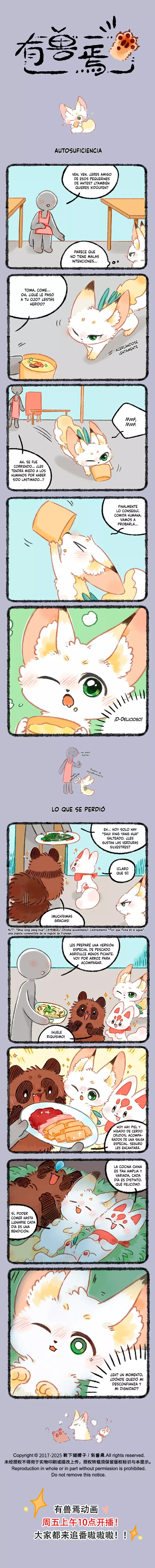 You Shou Yan capítulo 1057 página 1