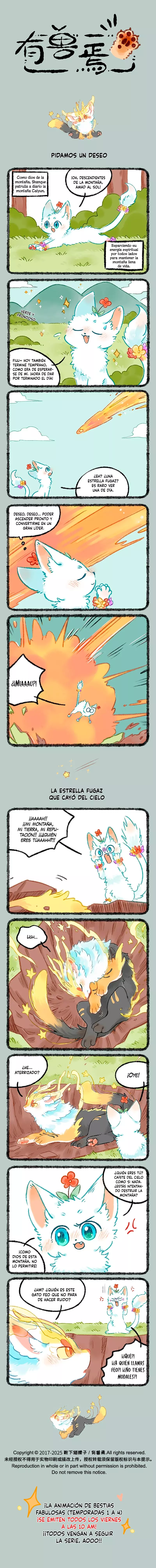 You Shou Yan capítulo 1058 página 1