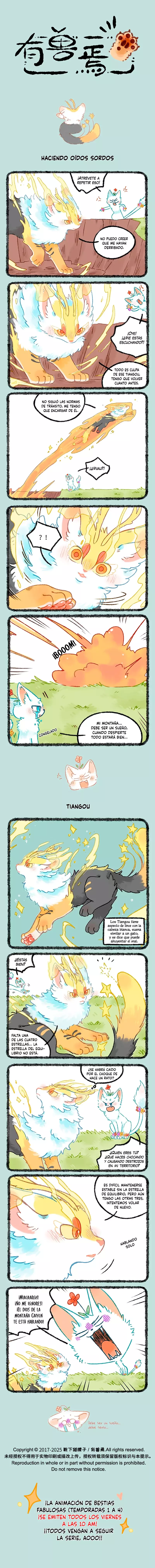 You Shou Yan capítulo 1059 página 1