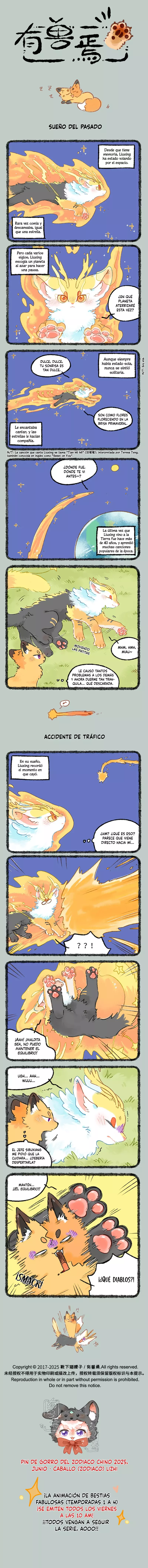 You Shou Yan capítulo 1064 página 1