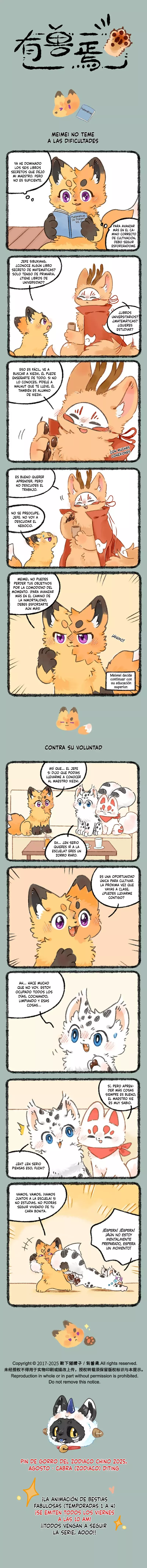 You Shou Yan capítulo 1075 página 1