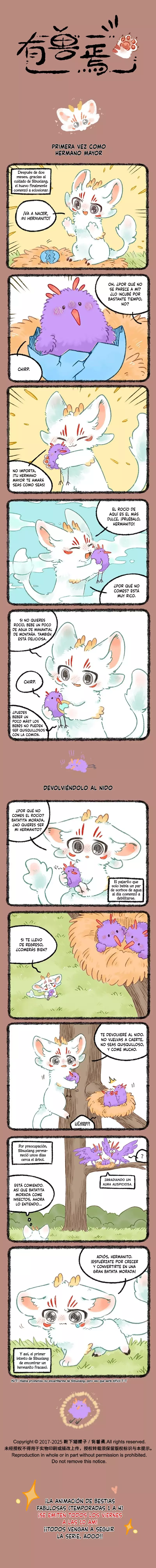 You Shou Yan capítulo 1087 página 1