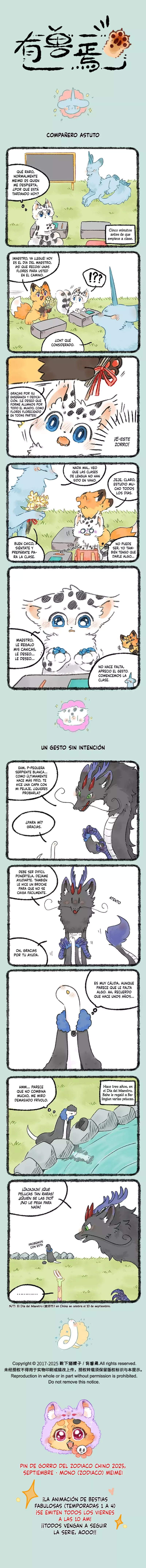 You Shou Yan capítulo 1090 página 1