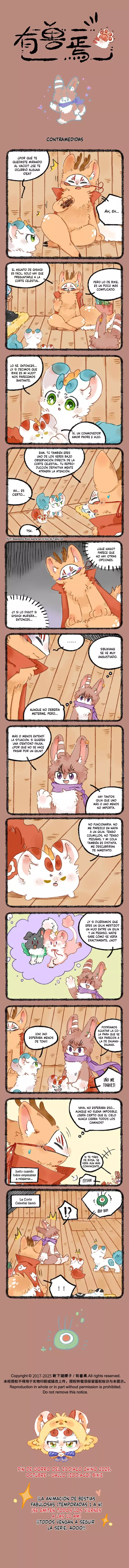 You Shou Yan capítulo 1099 página 1