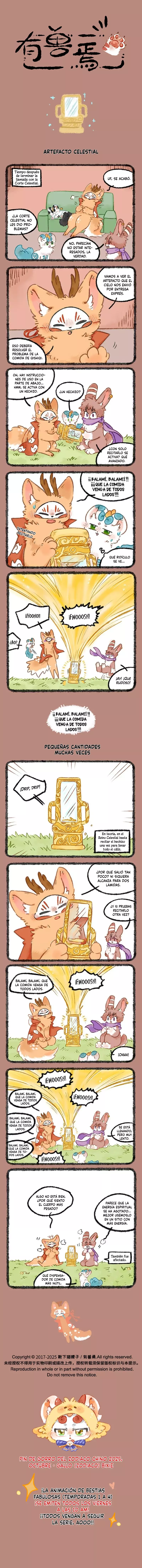 You Shou Yan capítulo 1101 página 1