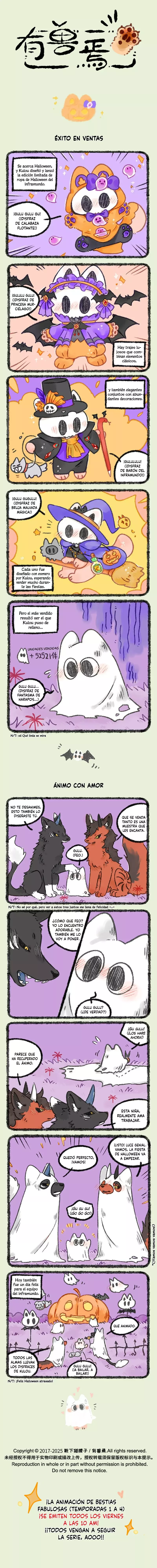 You Shou Yan capítulo 1110 página 1