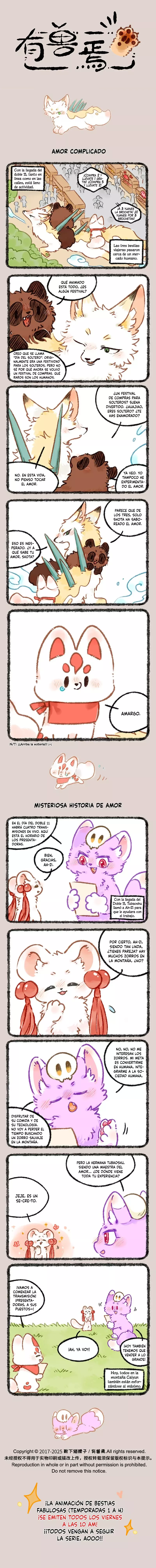 You Shou Yan capítulo 1111 página 1