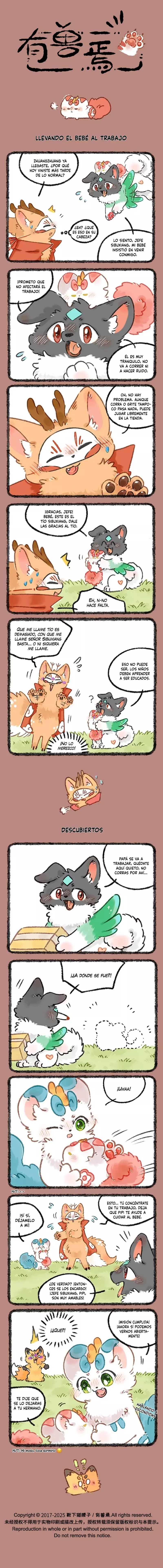 You Shou Yan capítulo 1123 página 1