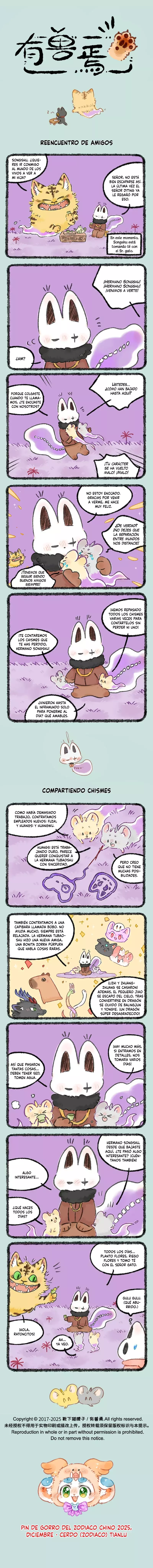 You Shou Yan capítulo 1133 página 1