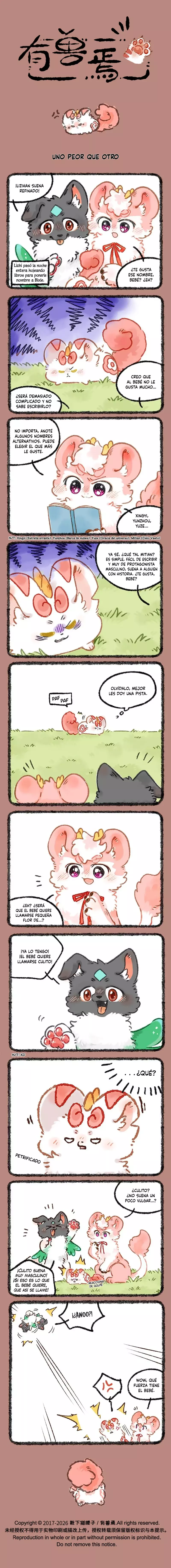 You Shou Yan capítulo 1145 página 1