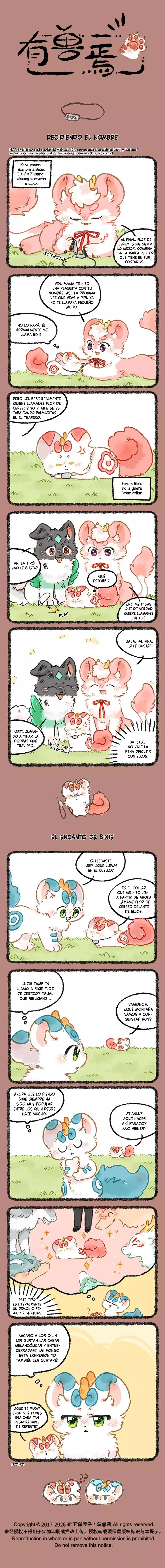 You Shou Yan capítulo 1146 página 1