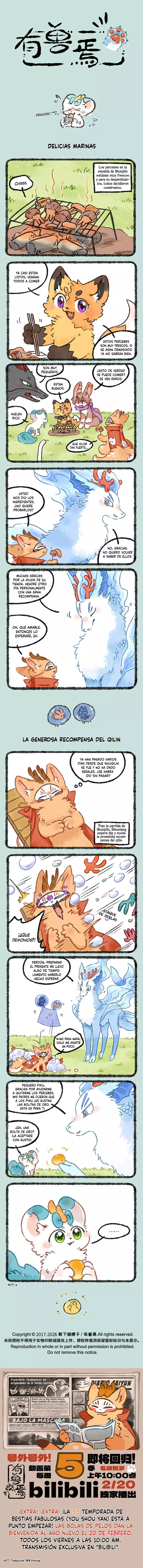 You Shou Yan capítulo 1153 página 1