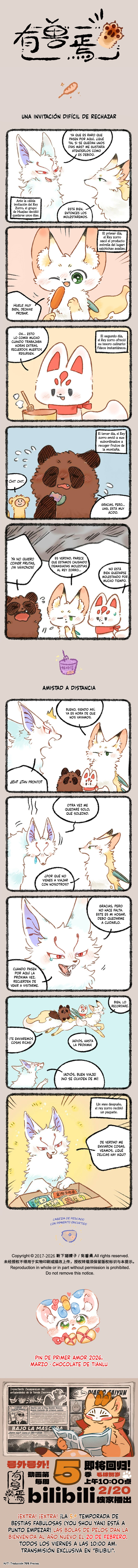 You Shou Yan capítulo 1167 página 1