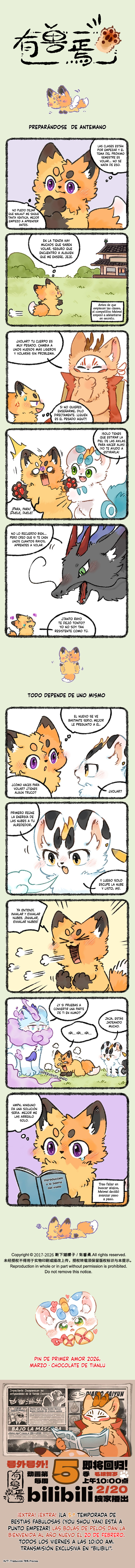 You Shou Yan capítulo 1168 página 1