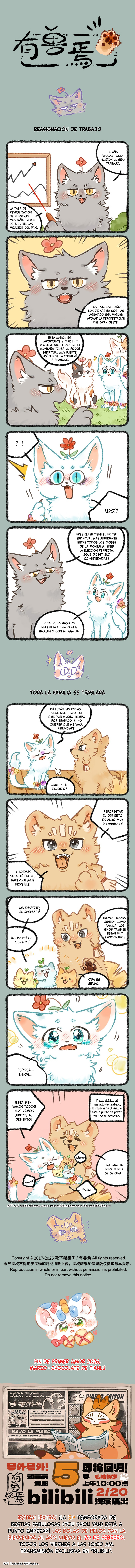 You Shou Yan capítulo 1169 página 1