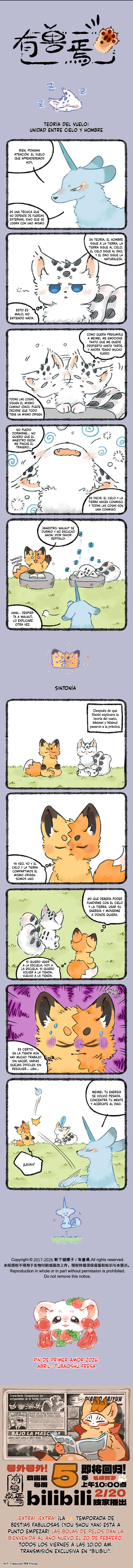 You Shou Yan capítulo 1178 página 1